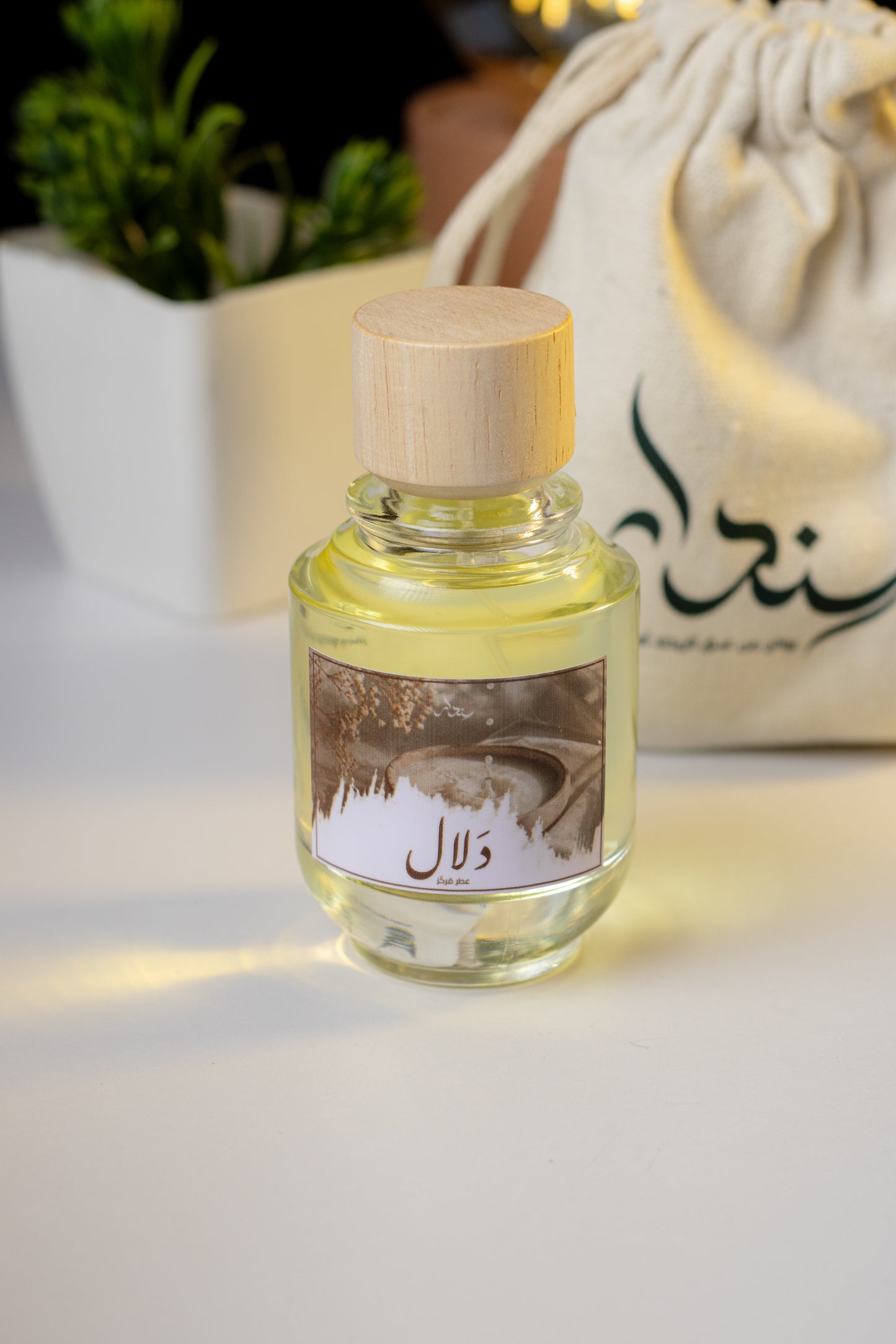 دلال