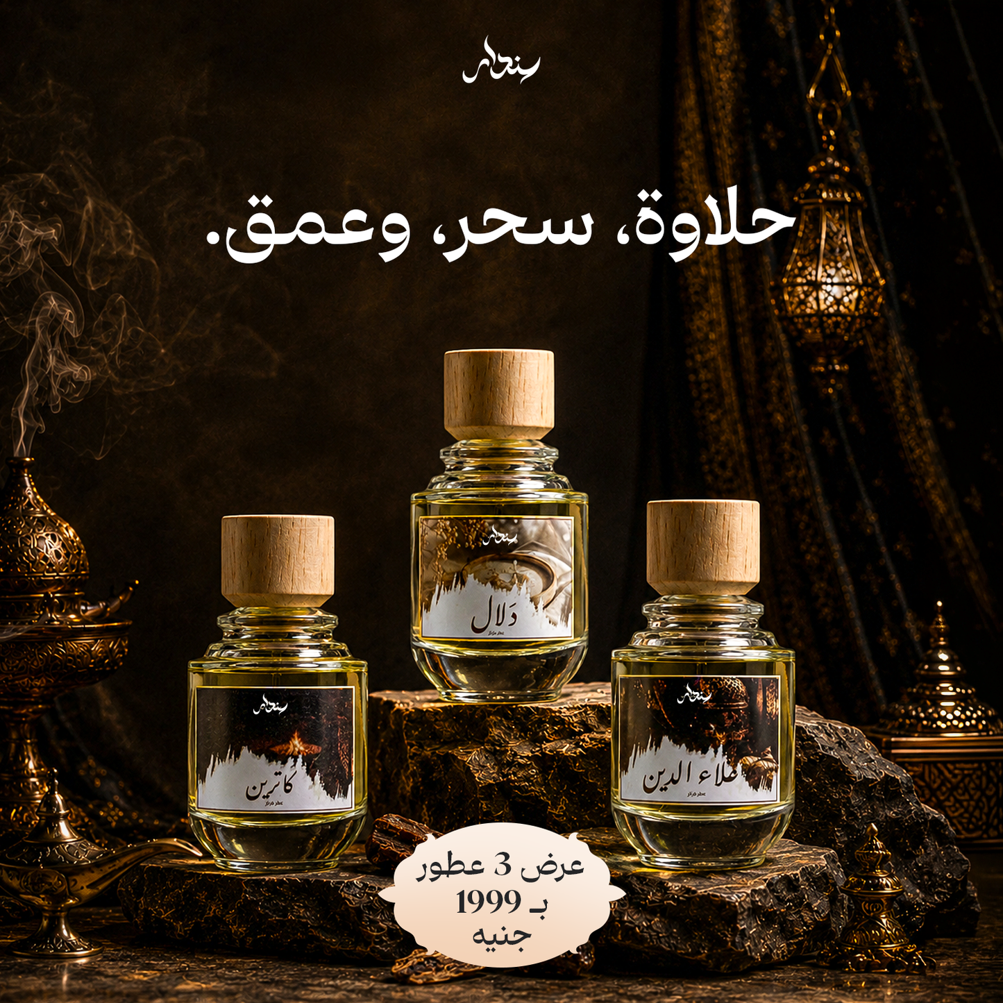 لكل الأوقات