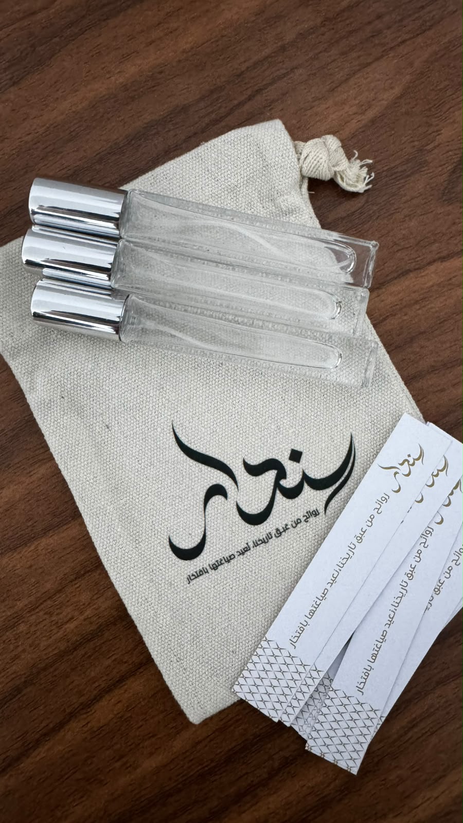 صرة سندار