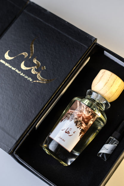 زَهّار