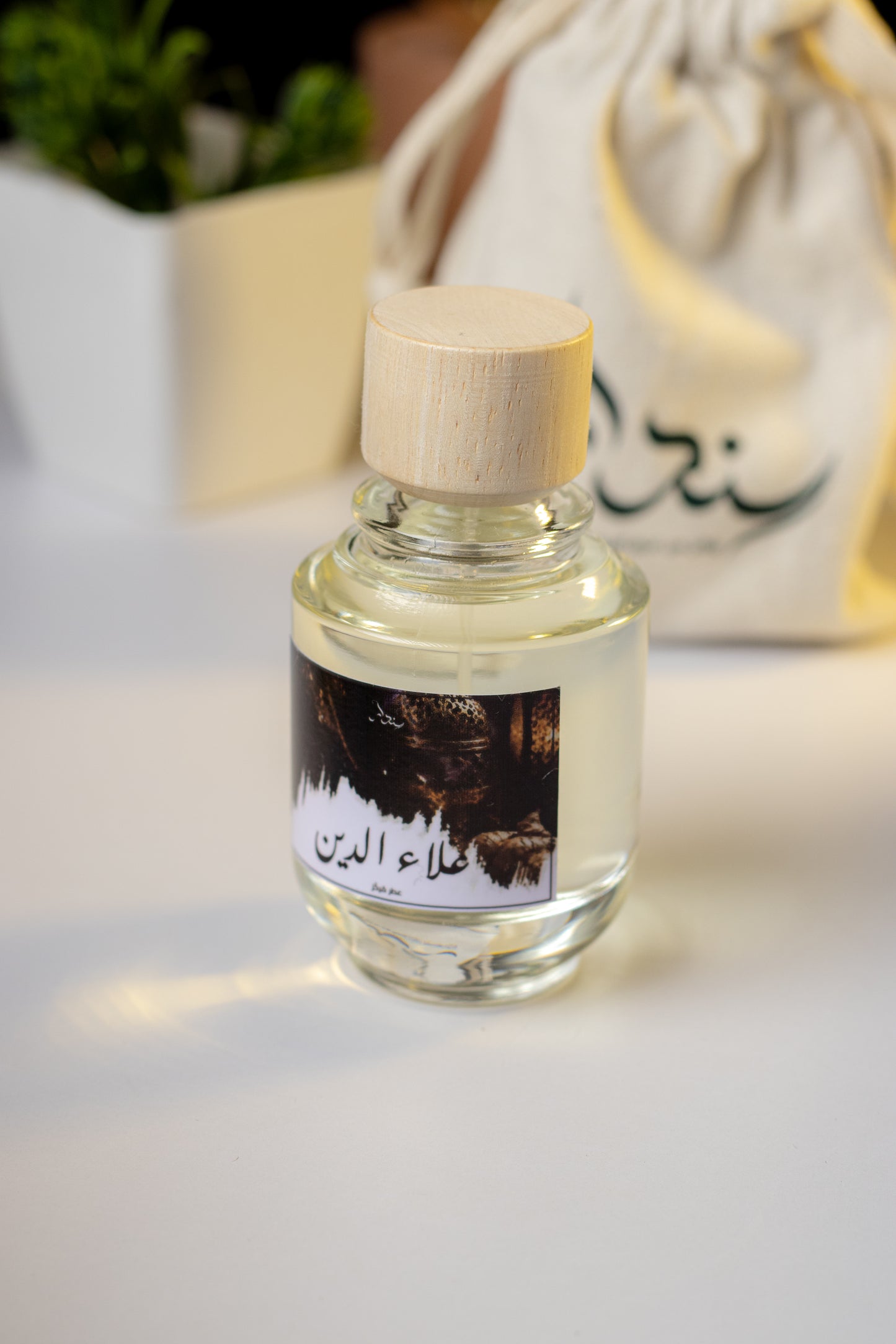 علاء الدين