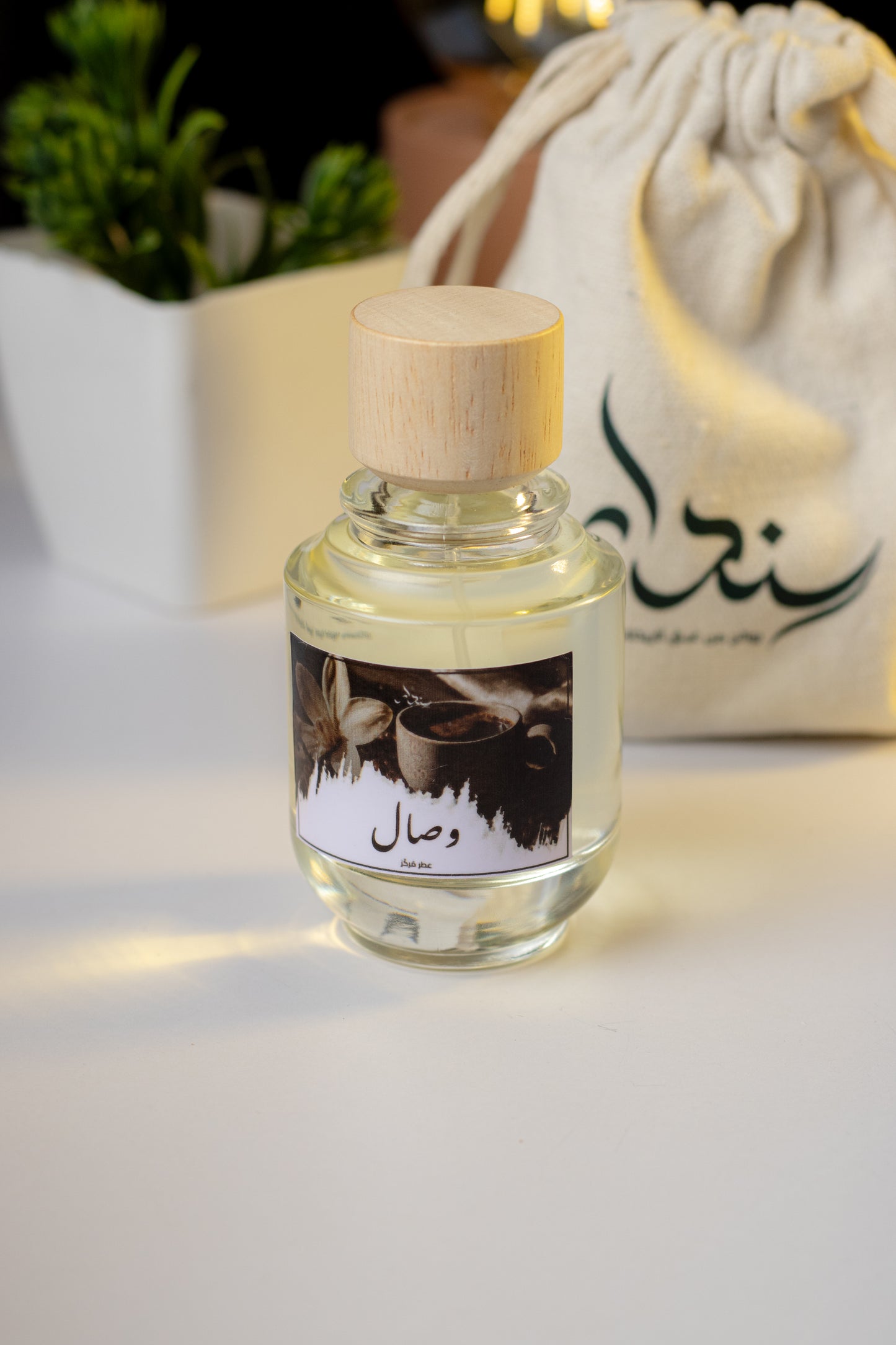 وِصال