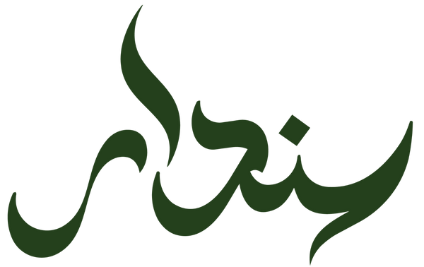 Cindar