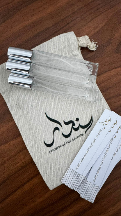 صرة سندار