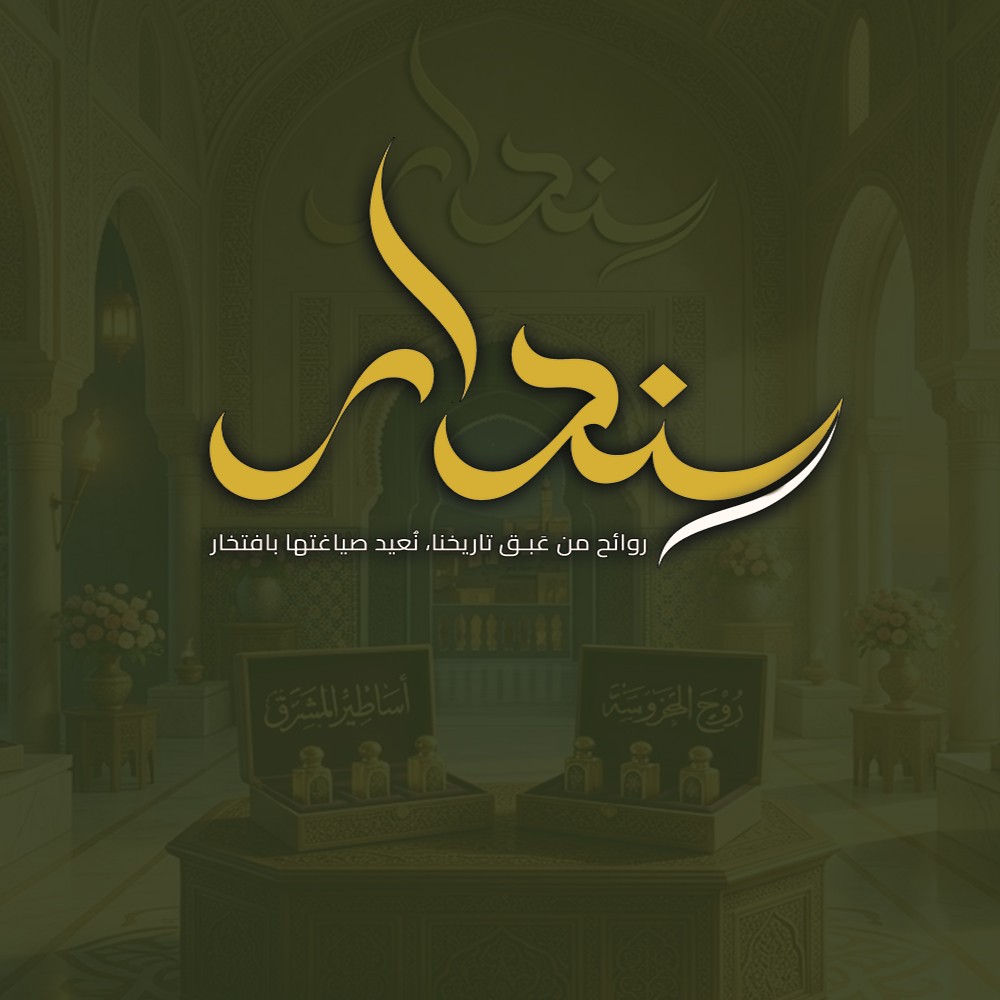 اصنع بندل بنفسك