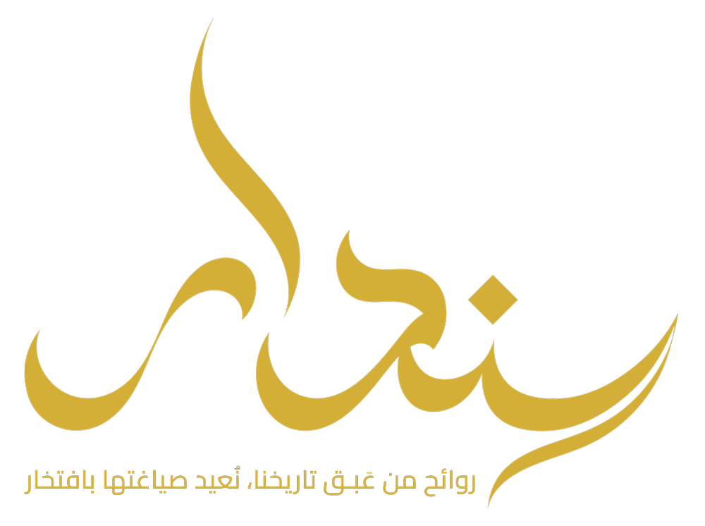 سندار | Cindar Eg